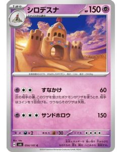 One Piece Card Game Display — Two Legends OP-09 (24 pakker)