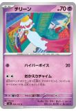 One Piece Card Game Booster Pack — Two Legends (OP-09)