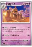 One Piece Card Game Display — Two Legends OP-09 (24 pakker)